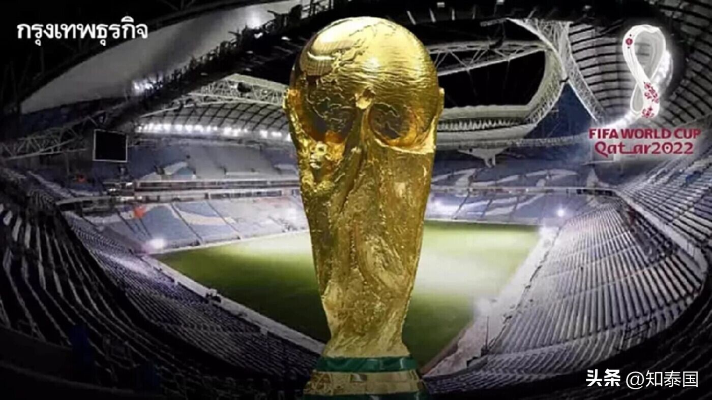 卡塔尔世界杯直播频道（泰国将有17家电视台进行2022卡塔尔世界杯赛事直播）