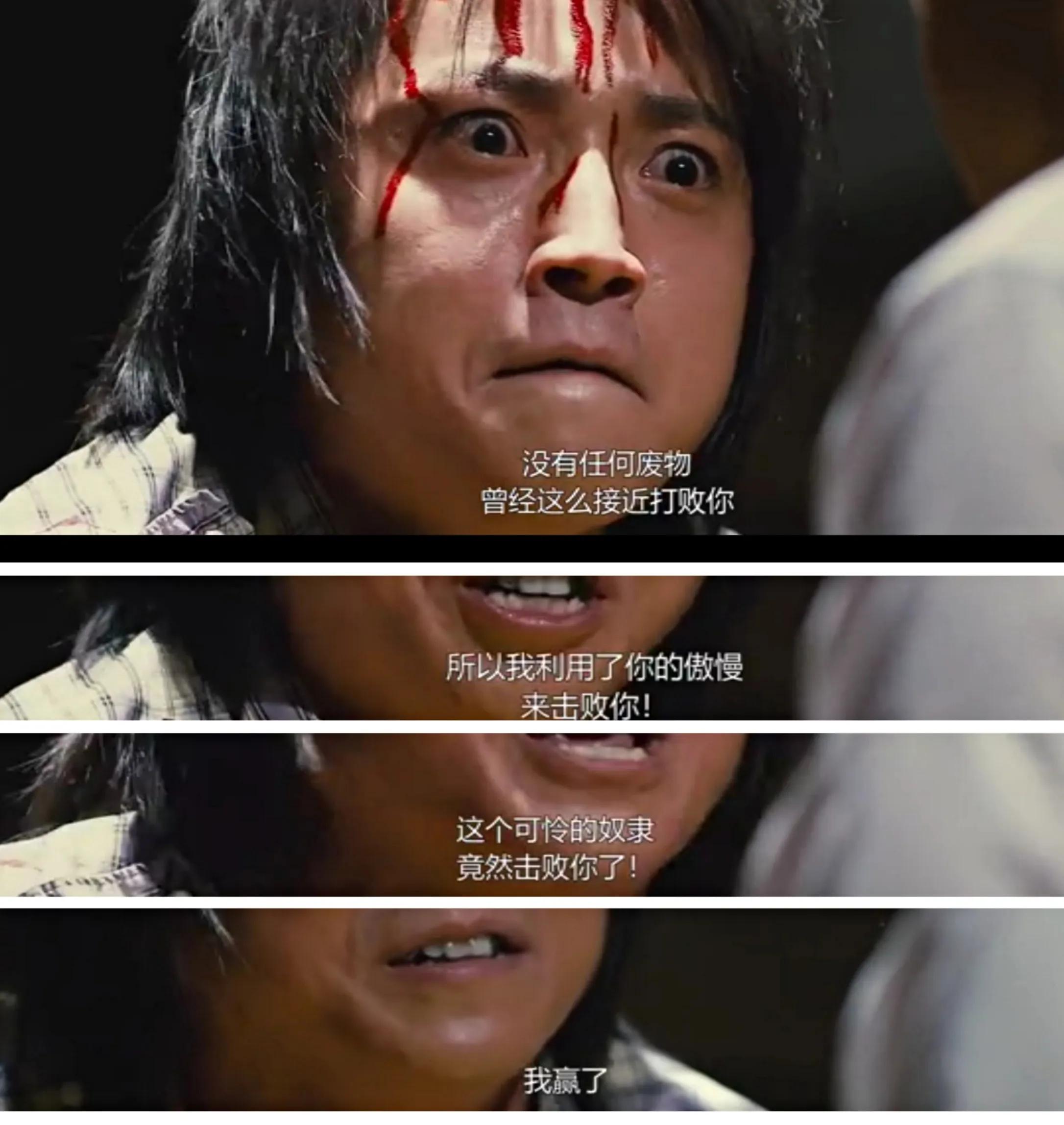 日剧电影《赌博默示录》剧情紧张刺激,无线反转,揭露人性