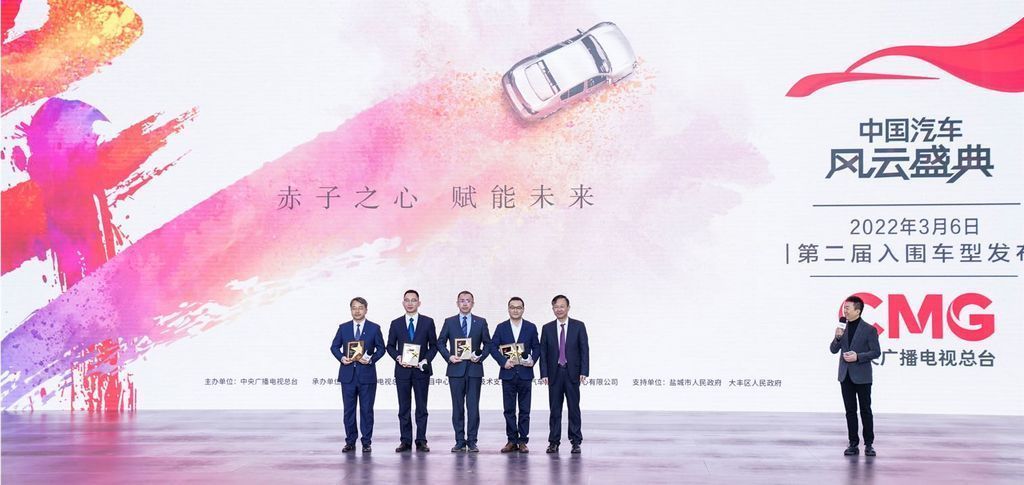 岚图free荣获央视 中国汽车风云盛典 入围车型 天天看点