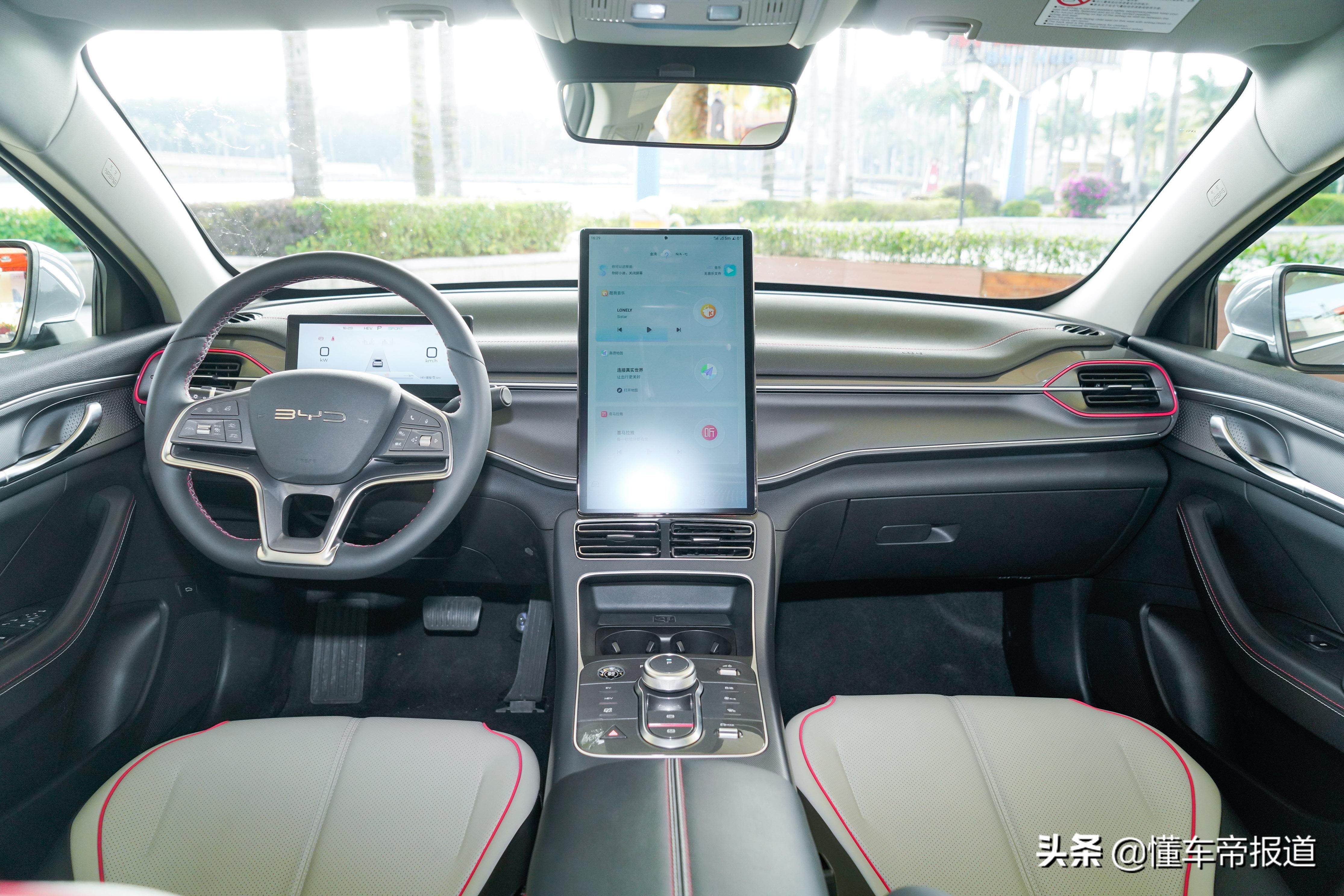 新车|“军舰”系列登场，比亚迪驱逐舰05正式上市，售11.98万元起