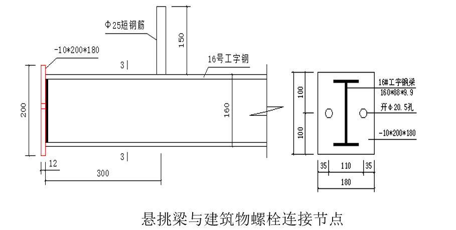 花篮拉杆式悬挑脚手架搭设要求