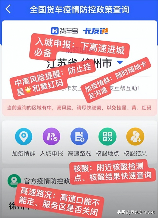 爆仓怎办(高运价、高油价！园区封了，爆仓了！物流人要努力活下去？)