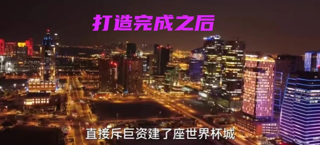 2022年世界杯谁主办（2022“世界杯”主办方是“中国”？还是卡塔尔？一起来解析）