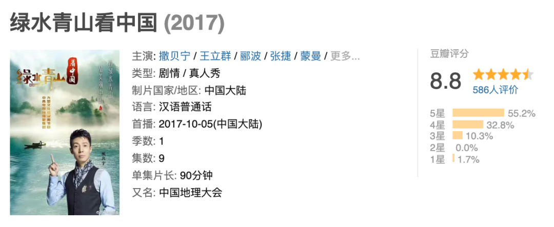 刘国梁撒贝宁开讲啦是第几期(央视为孩子拍的8部神仙节目，从语文到科学，比上培训班有用)