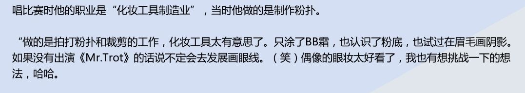 欢乐足球大放送(韩星收入曝光！不似内娱208万，国民TOP1也要靠卖红薯为生？)