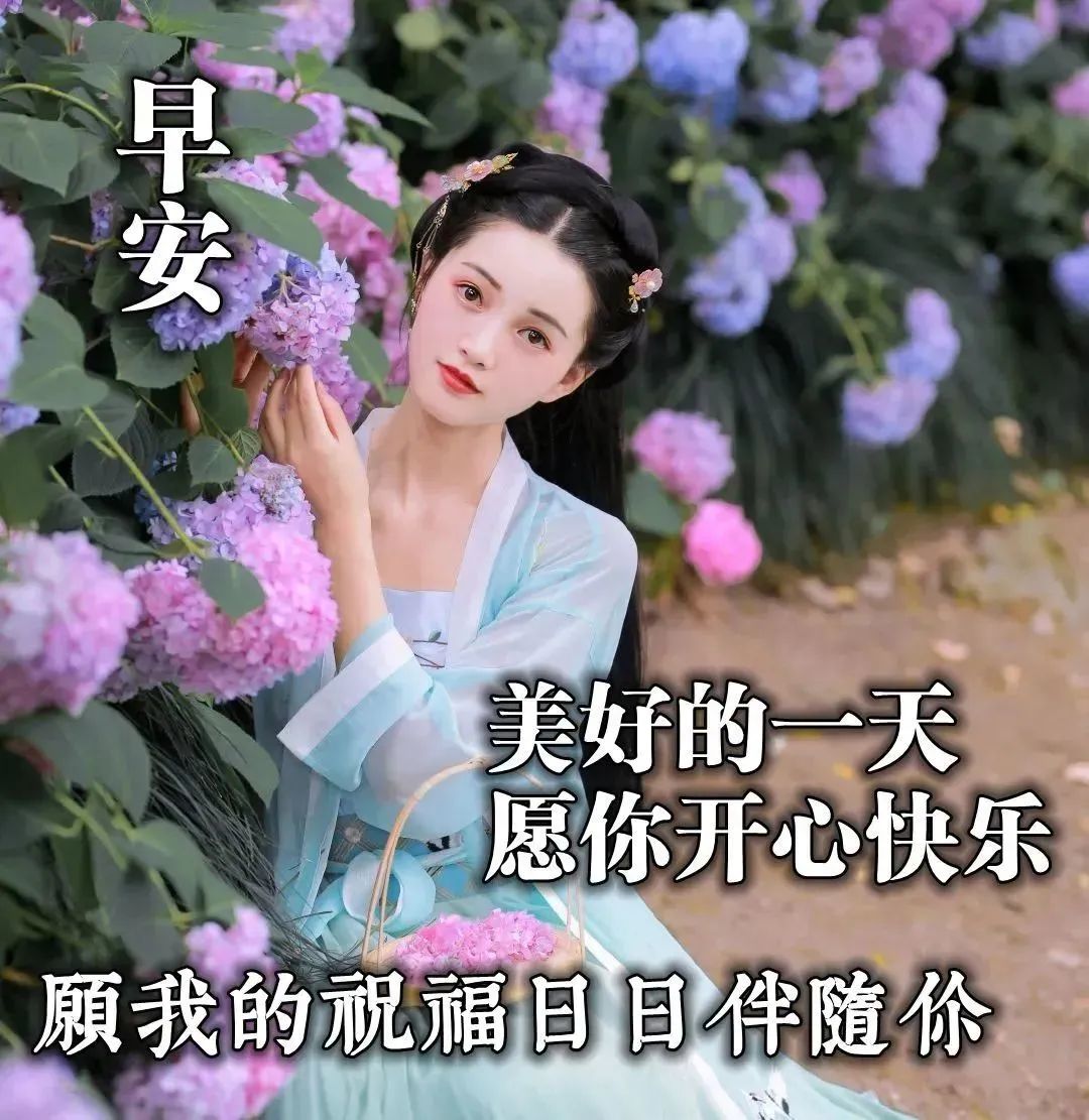 「2022.05.20」早安心语，正能量句子文案 520我爱你语录说说图片