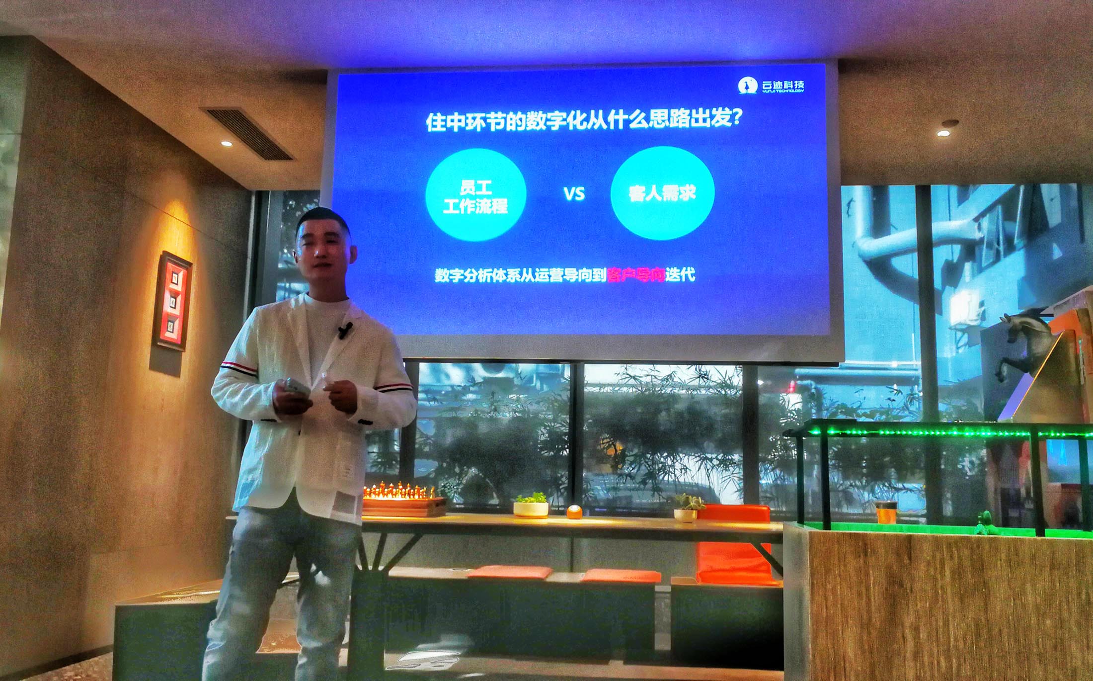 “骑士物语”邂逅智能科技 特色主题酒店推数字化服务