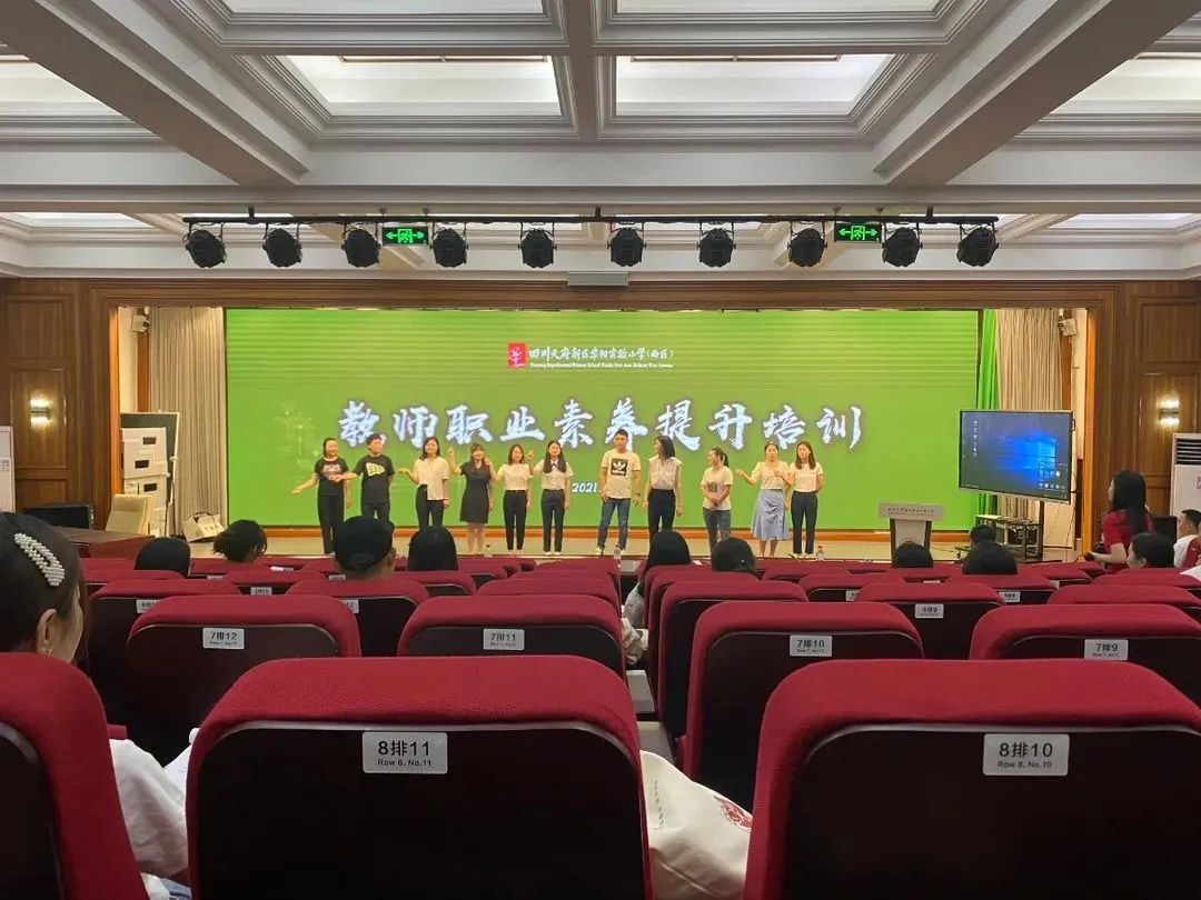 华阳实验小学落地落实落细“双减”要求探索教育高质量发展新路径