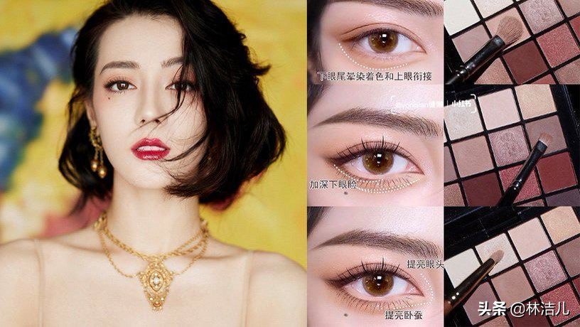 谁会不想成为迪丽热巴呢？同款魅惑妆容教学，打造立体感混血美颜