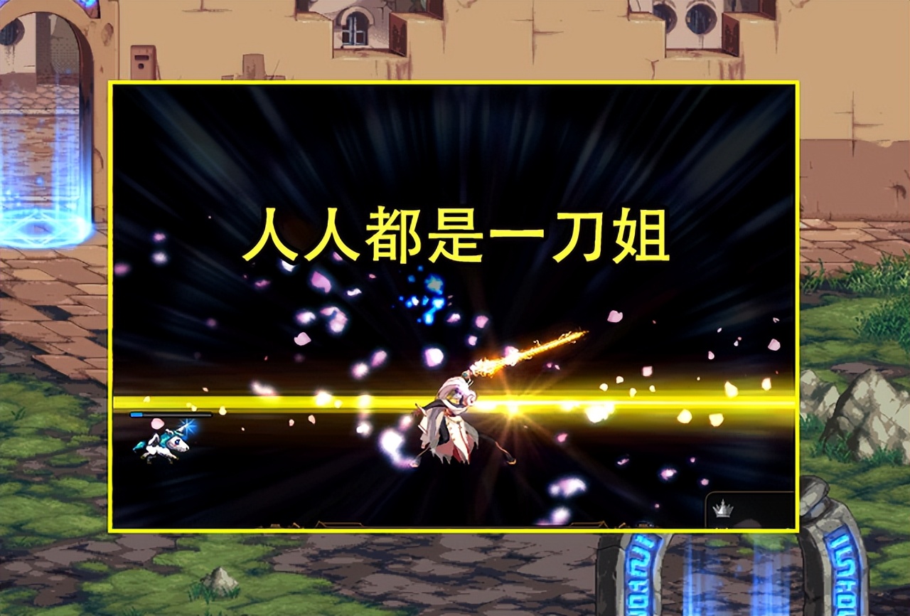 DNF：110版本最隐秘的改动！2个月都没上线，工作强度高是关键