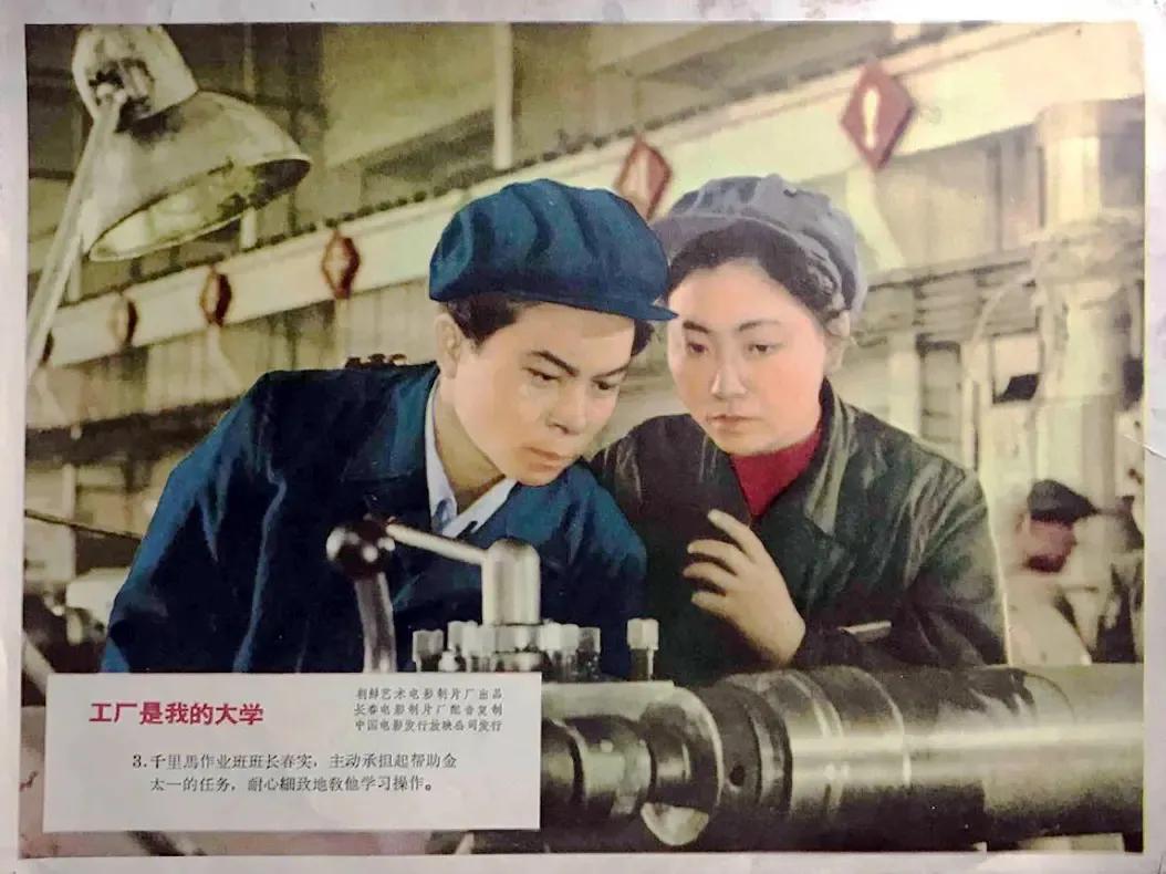 世界电影（0121）朝鲜电影《工厂是我的大学》（1963）剧照欣赏
