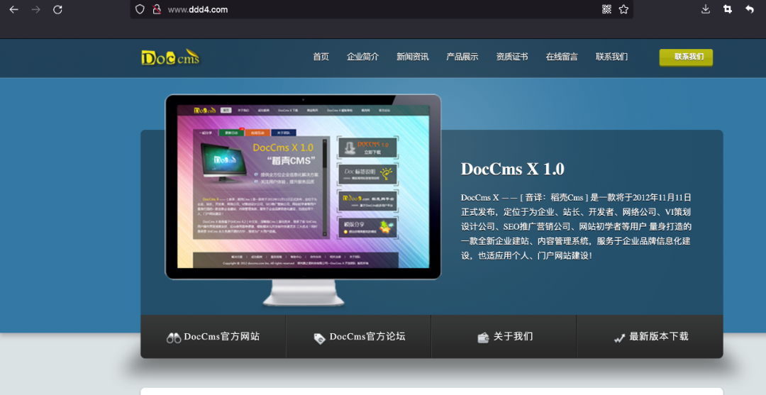 記一次內網靶場滲透測試