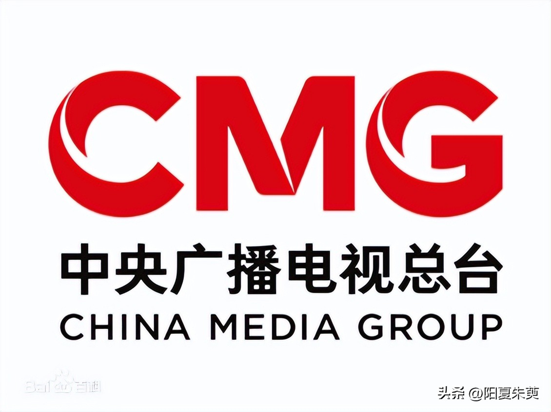 东京奥运会采用哪些媒体报道(CMG成立几年了，为什么CCTV、CGTN等依旧存在？)