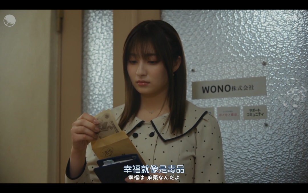 这深夜剧三观炸裂，但我必须推荐