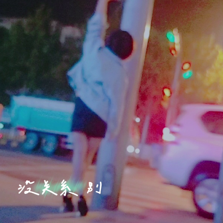 氟西汀(ting)怎么读（氟西汀怎么读英文）
