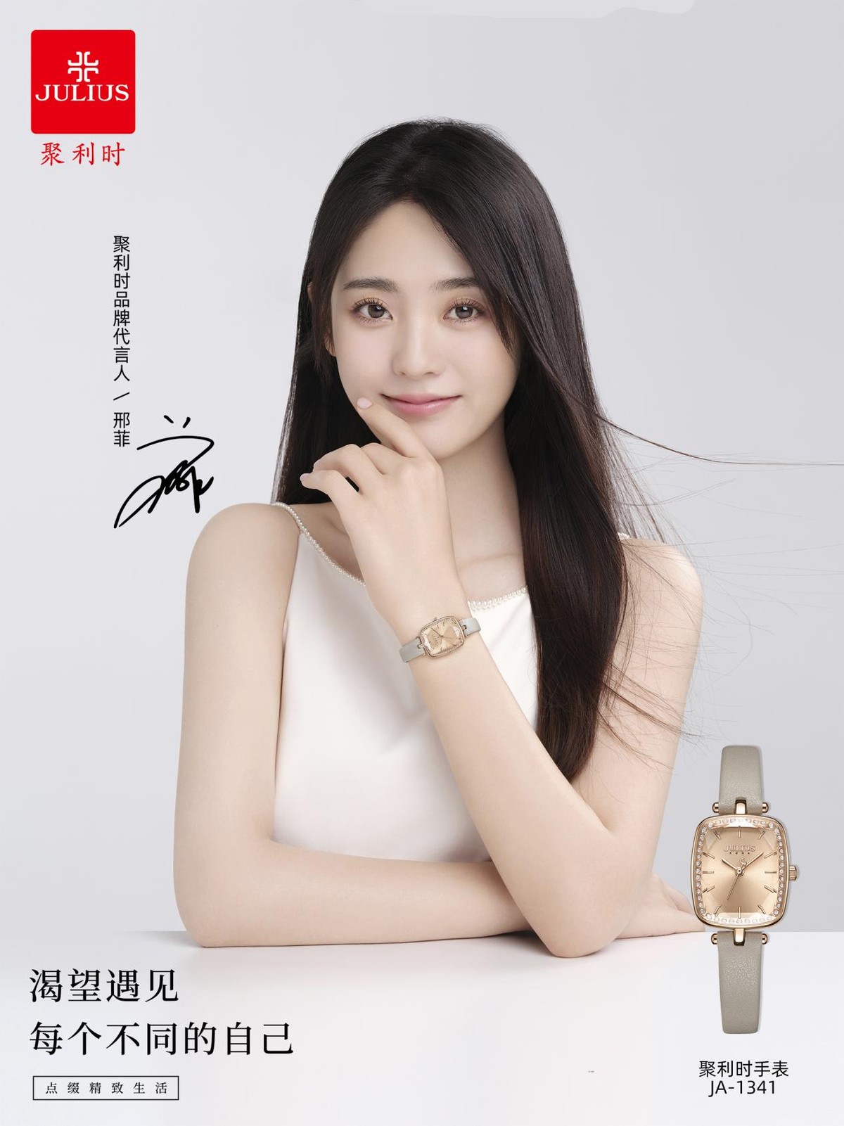 女士手表戴哪只手？女明星同款平价手表有哪些？