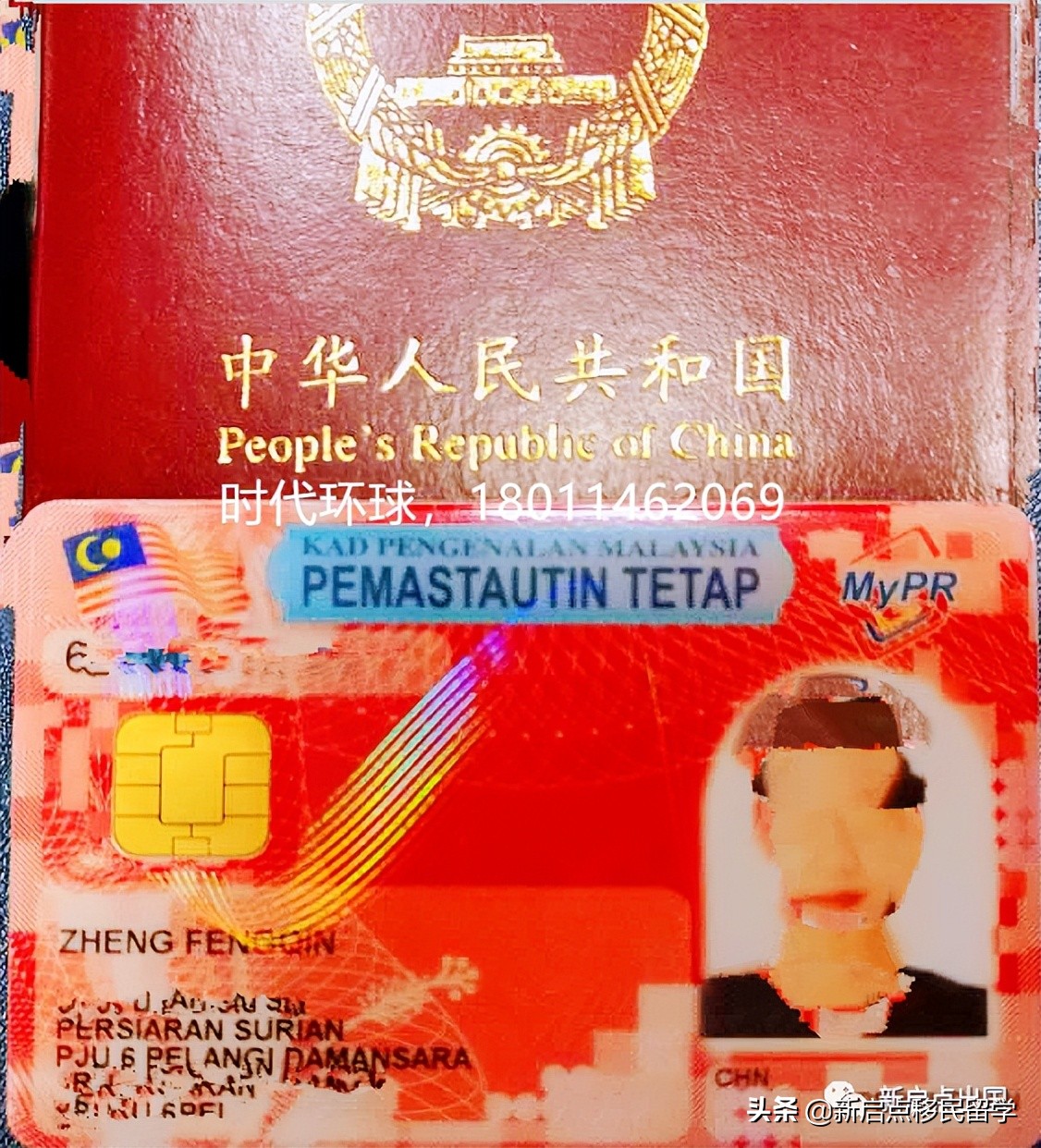 2022年7月开放马来西亚移民申请