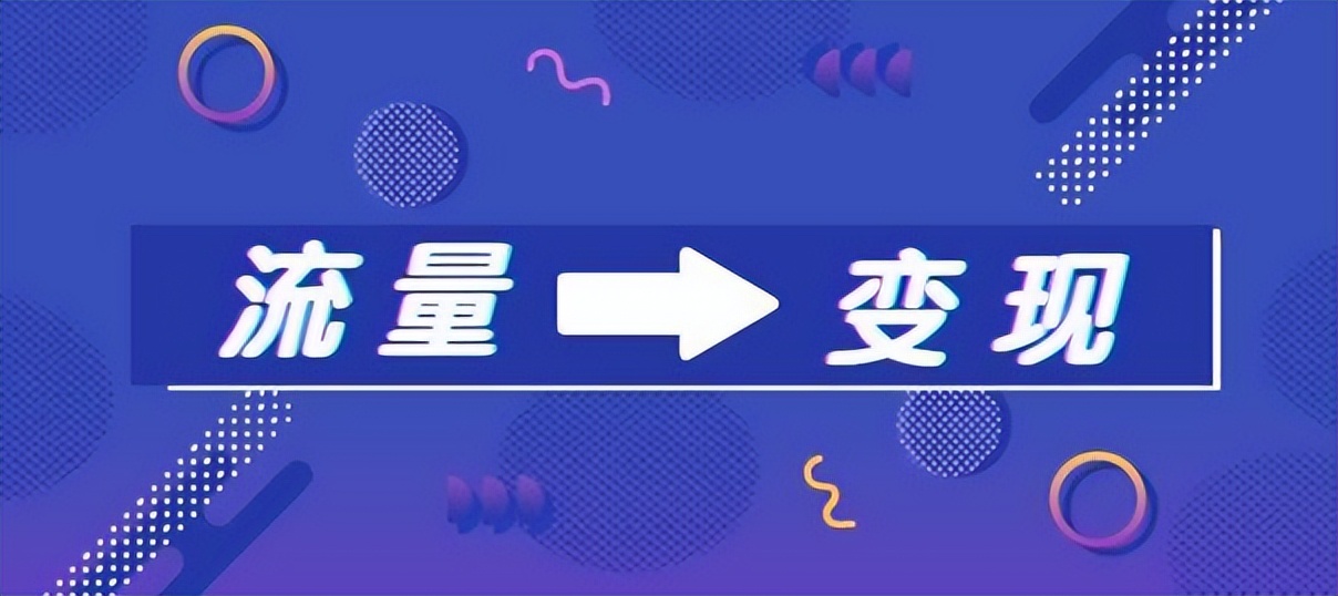 新模式分享购有何优势？会是下一个“流量储蓄池”吗？