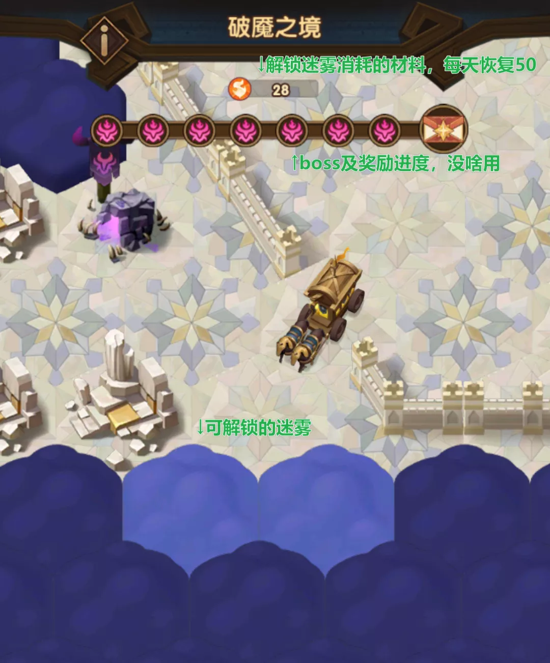 曜火重辉活动介绍及觉醒凤凰攻略图