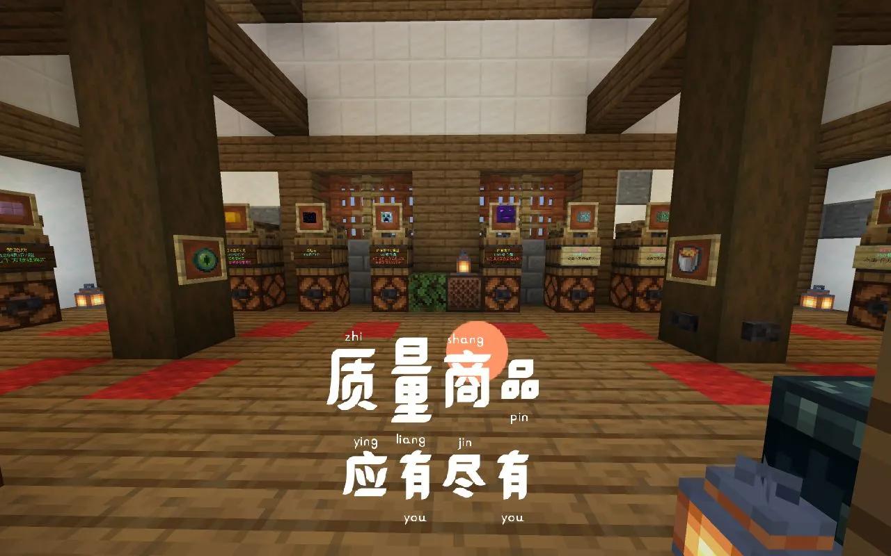 我的世界高级租赁服—青衣服务器