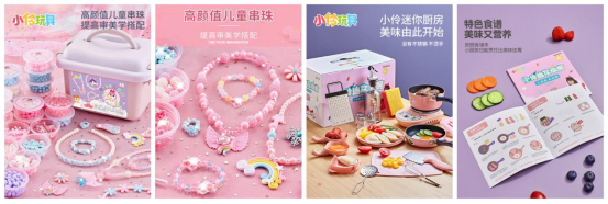 “小伶玩具”自主創(chuàng)新，玩具市場持續(xù)發(fā)力