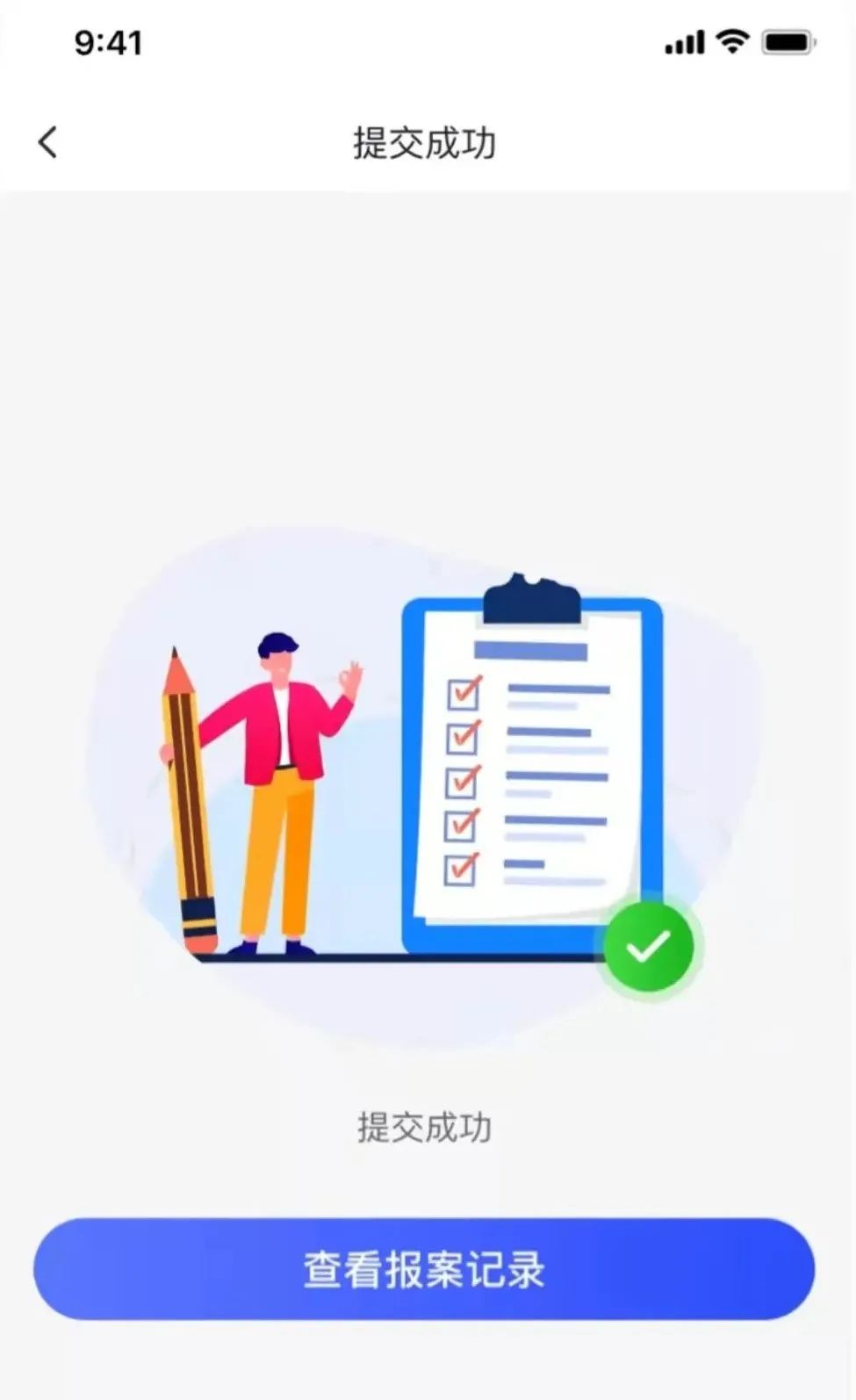 网络诈骗举报中心,网络诈骗举报中心官网