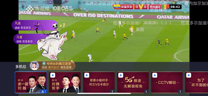 奧運賽程app（深度評測“世界杯必備”App：看球還能這么爽）
