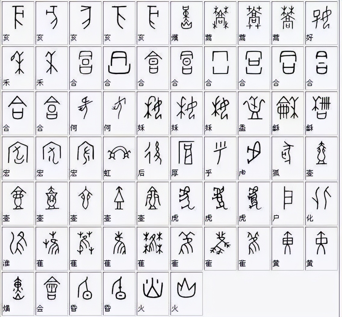 简短汉字故事大全,二年级汉字故事大全简短的