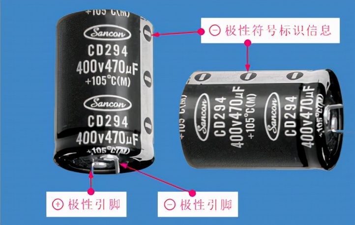 电解电容正负极怎么区分？