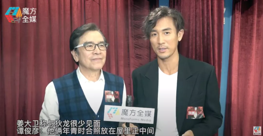 决裂四十年狄龙姜大卫TVB世纪同台，影坛两大豪门后面的真实生活