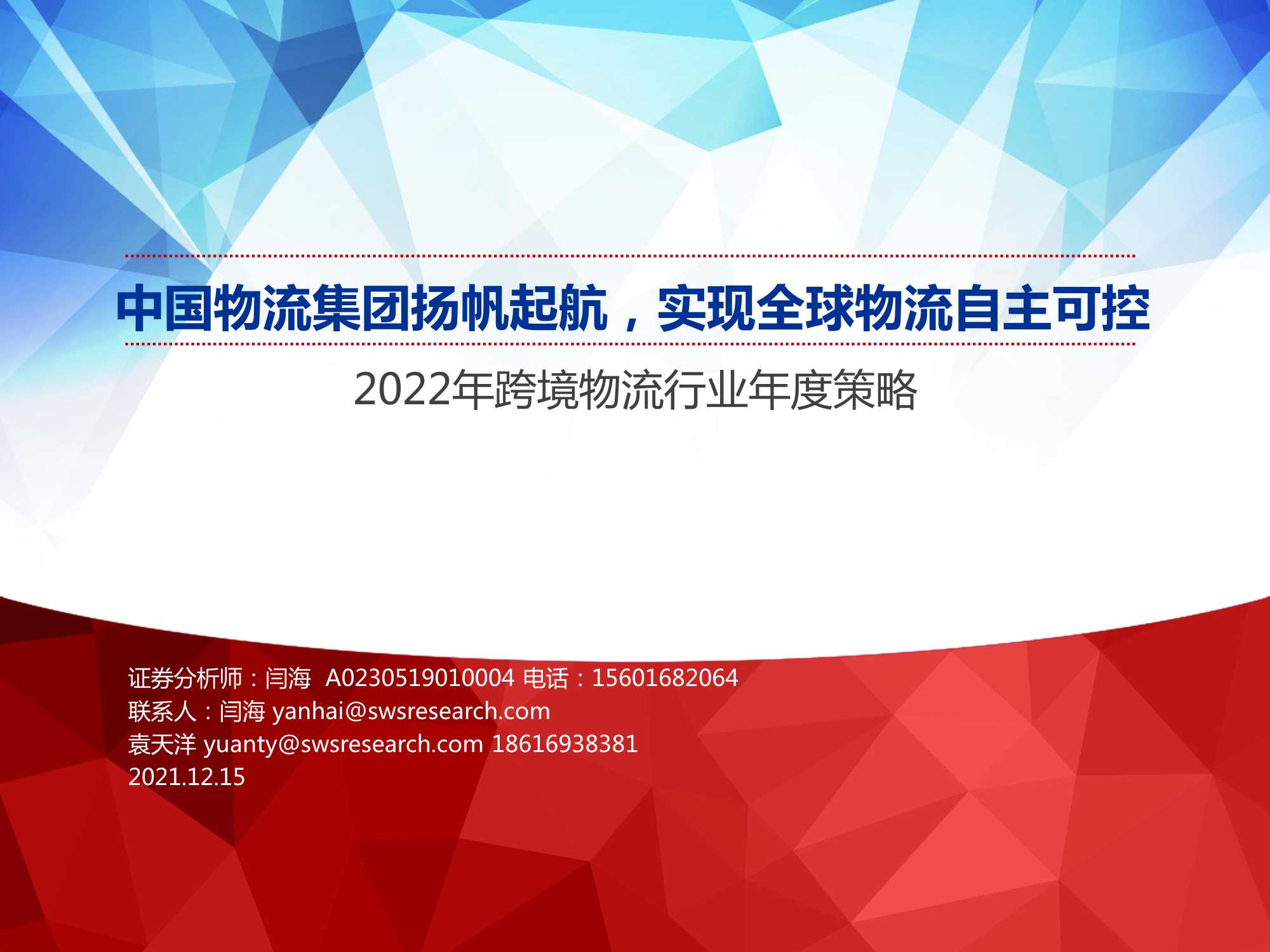 侠说智库：今日报告星球更新30份