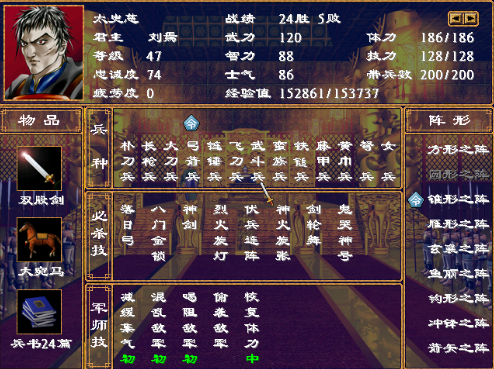 《三国群英传2》招降失败全都砍了，唯有太史慈捉几次都不能杀