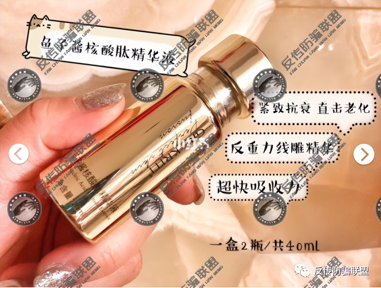 浙江欣觎公司旗下的格丽缇涉嫌虚假宣传、四级代理制度换汤不换药