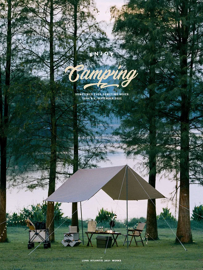 百元就能露营？一门新的流量生意