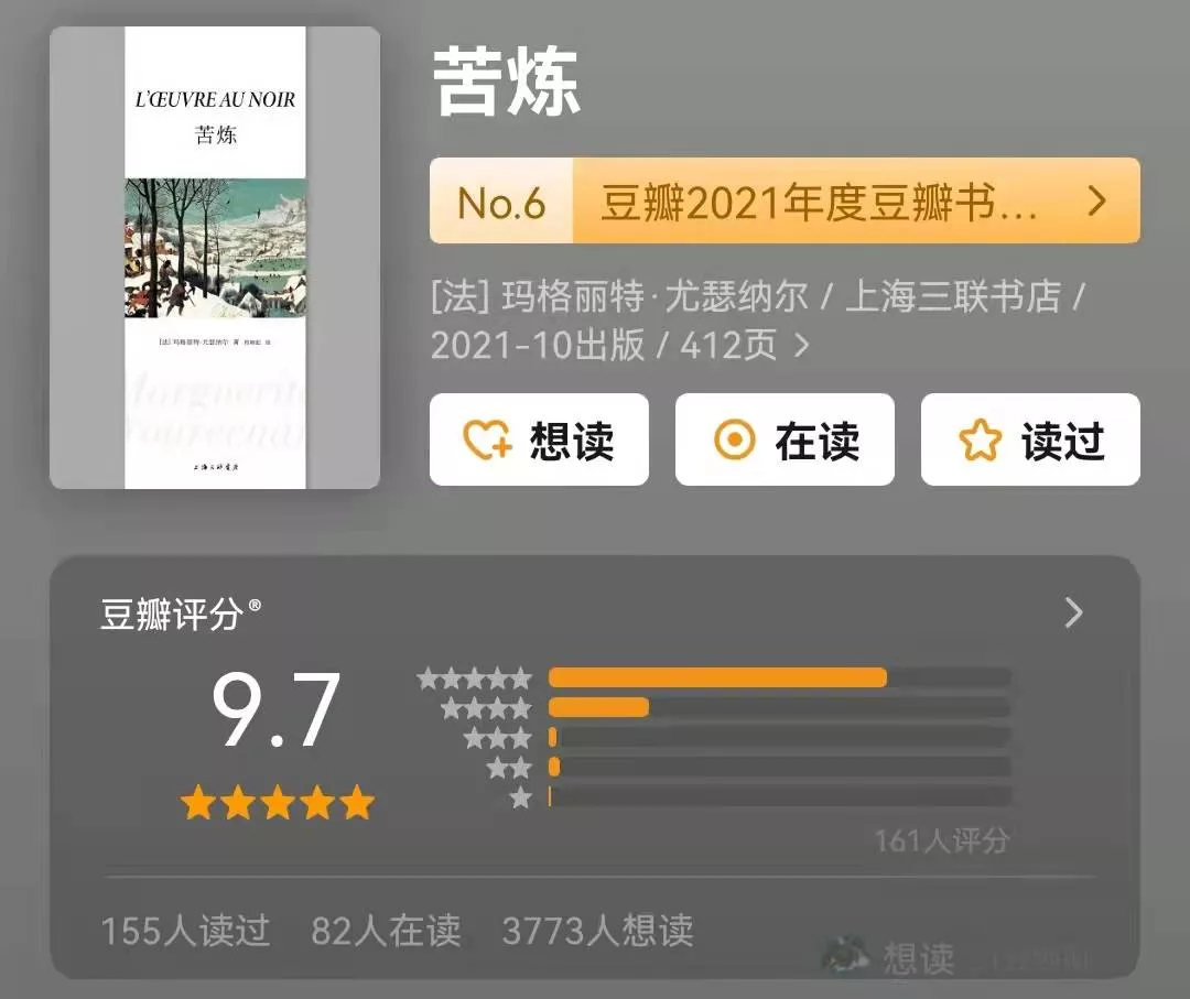 豆瓣评分9.5分以上的20本国外文学作品，每一部都震撼灵魂