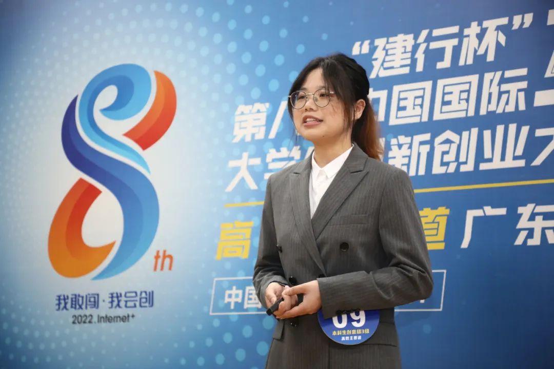 17金9银！金奖数全省高校第一！第八届“互联网+大赛广东省决赛广工成绩创新高