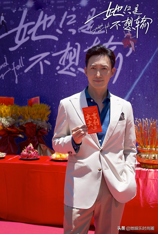 秦岚新剧《她只是不想输》，再演职场女强人，与男主cp感满满