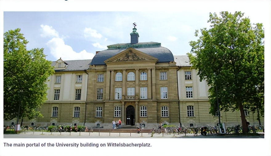 维尔茨堡大学—当今德国历史第四悠久的大学