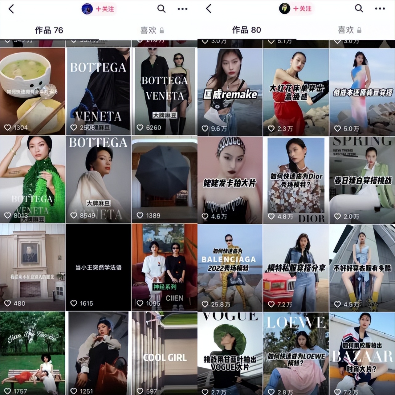 垫底辣孩火了：广告报价涨3倍，谁在投？