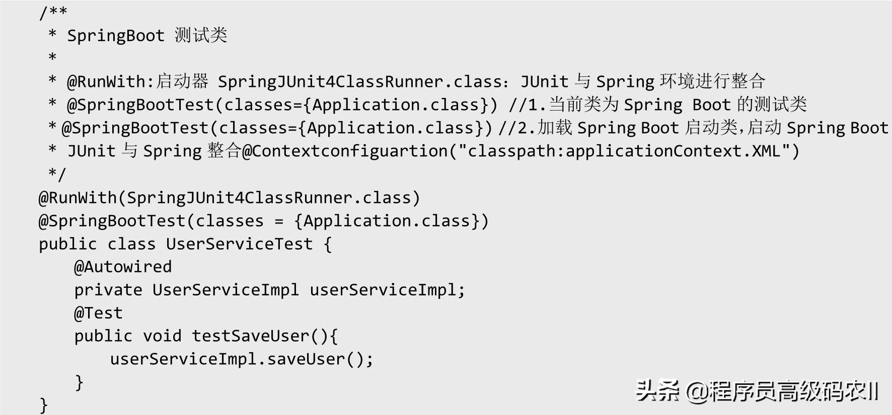 24岁秃头程序员教你微服务交付下如何持续集成交付，学不会砍我