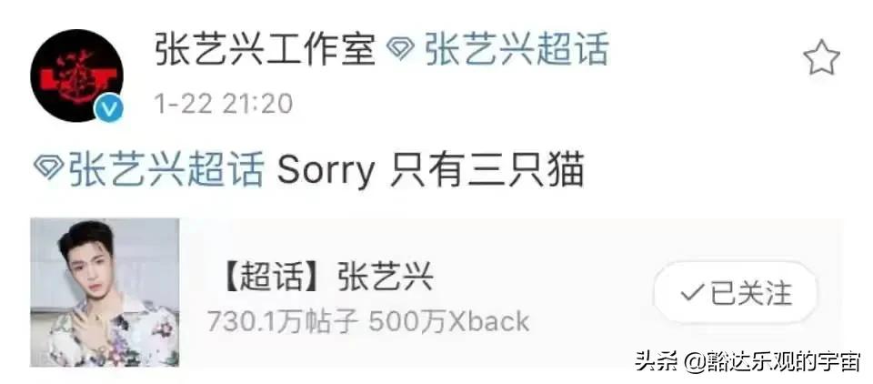 这是弄巧成拙？张艺兴、杨紫刚澄清绯闻，“羊紫CP”就杀进超话