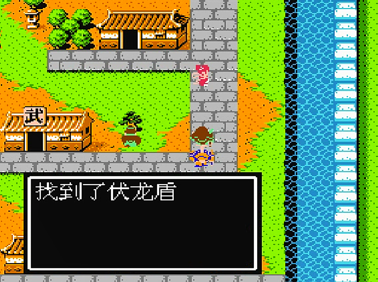 FC吞食天地2：记忆中的最强装备都有哪些？终极装备基本没见过