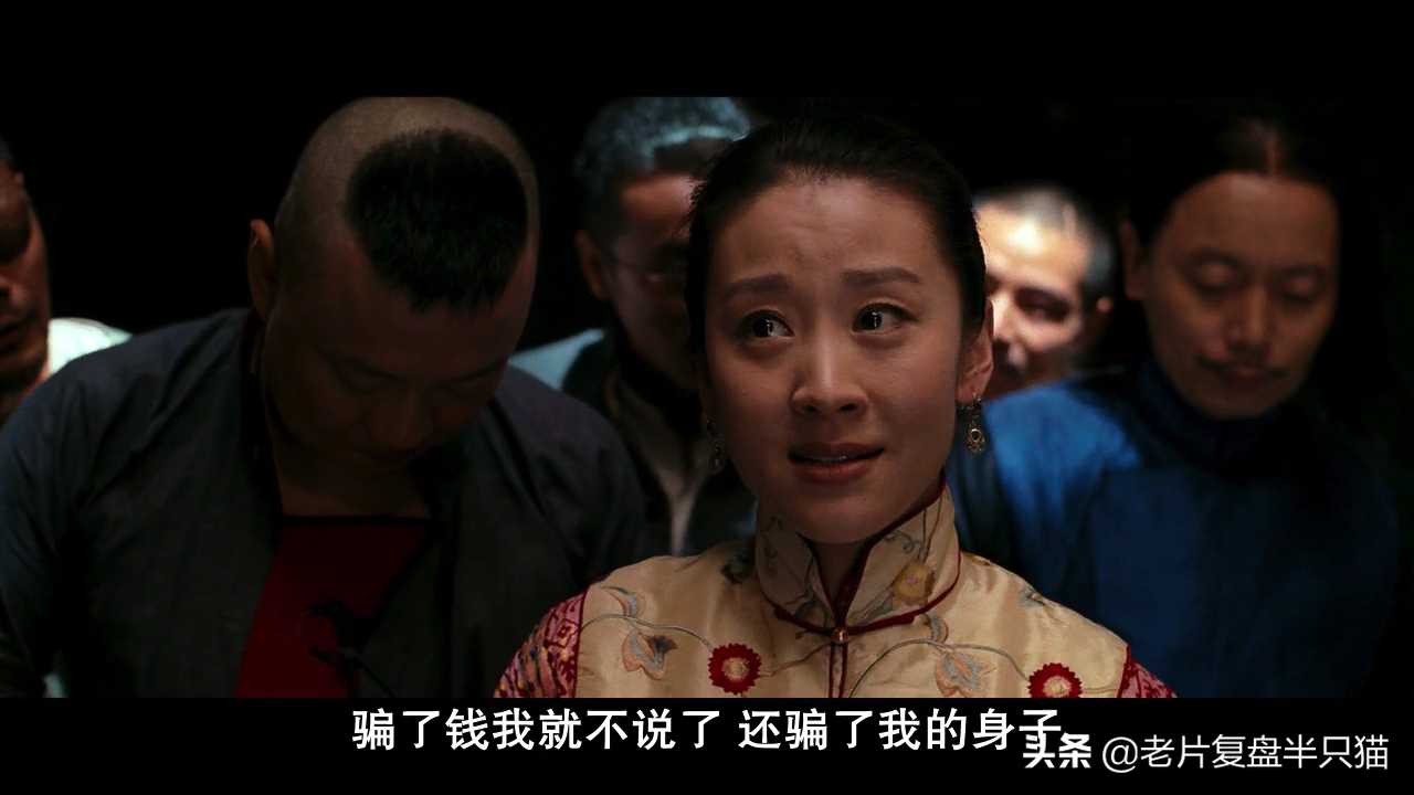 解读《让子弹飞》里“浦东就是上海”是啥意思？二哥是怎么死的？