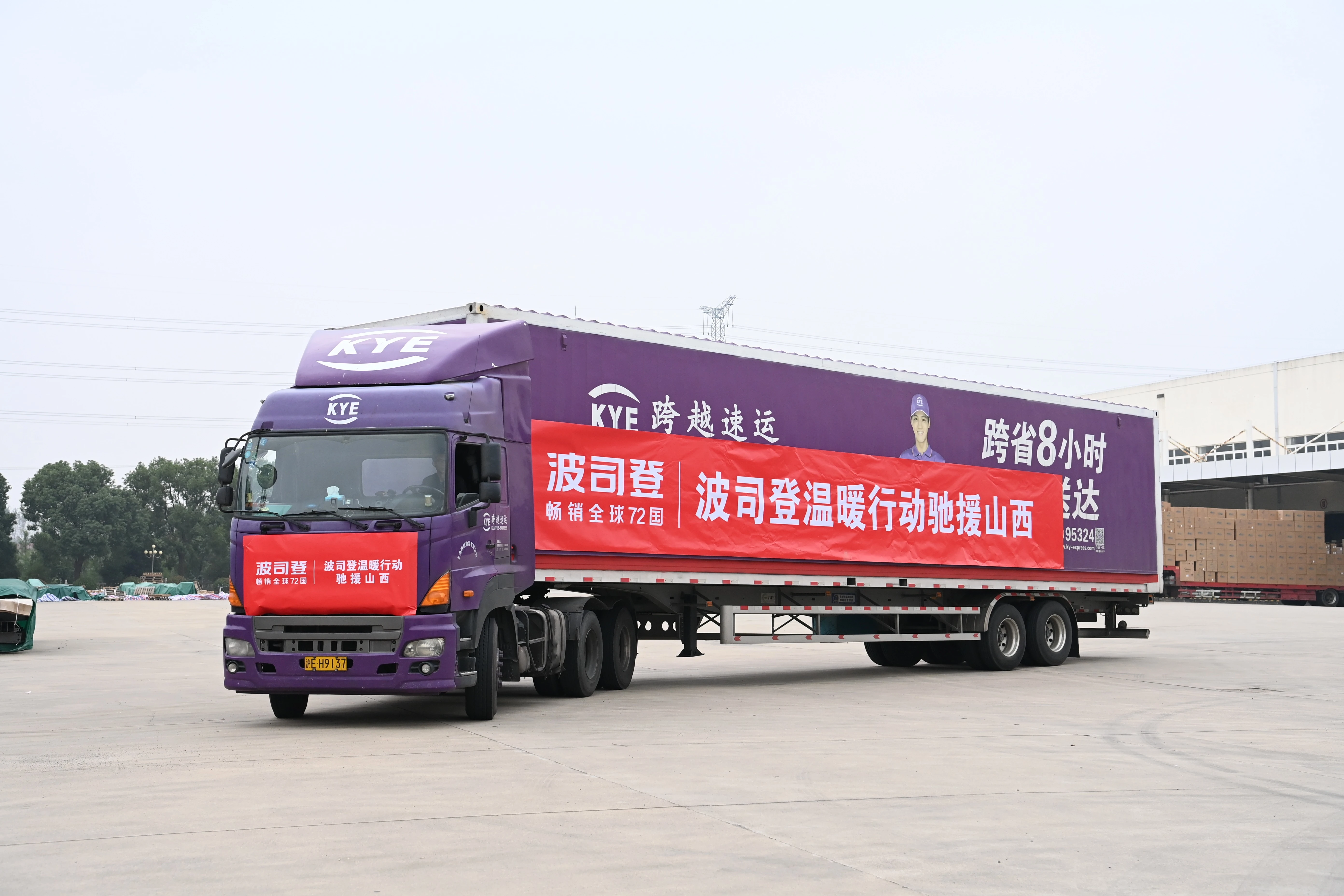自豪！波司登扛起民族品牌崛起大旗