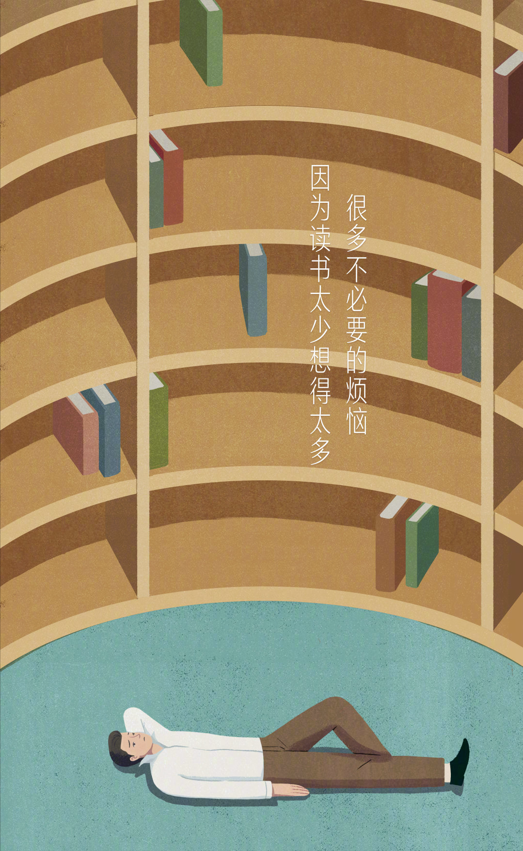 人民日报：你读过的书，终会让你遇见更好的自己