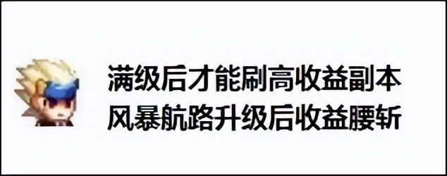 DNF：110版本搬砖指南——再见了，风暴航路