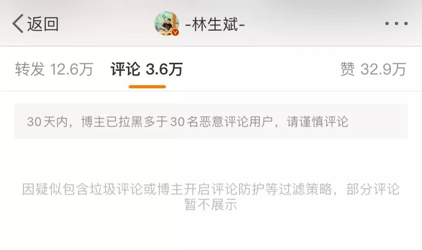 从让国人心疼的“林爸爸”到被全网声讨，林生斌到底做错了什么？