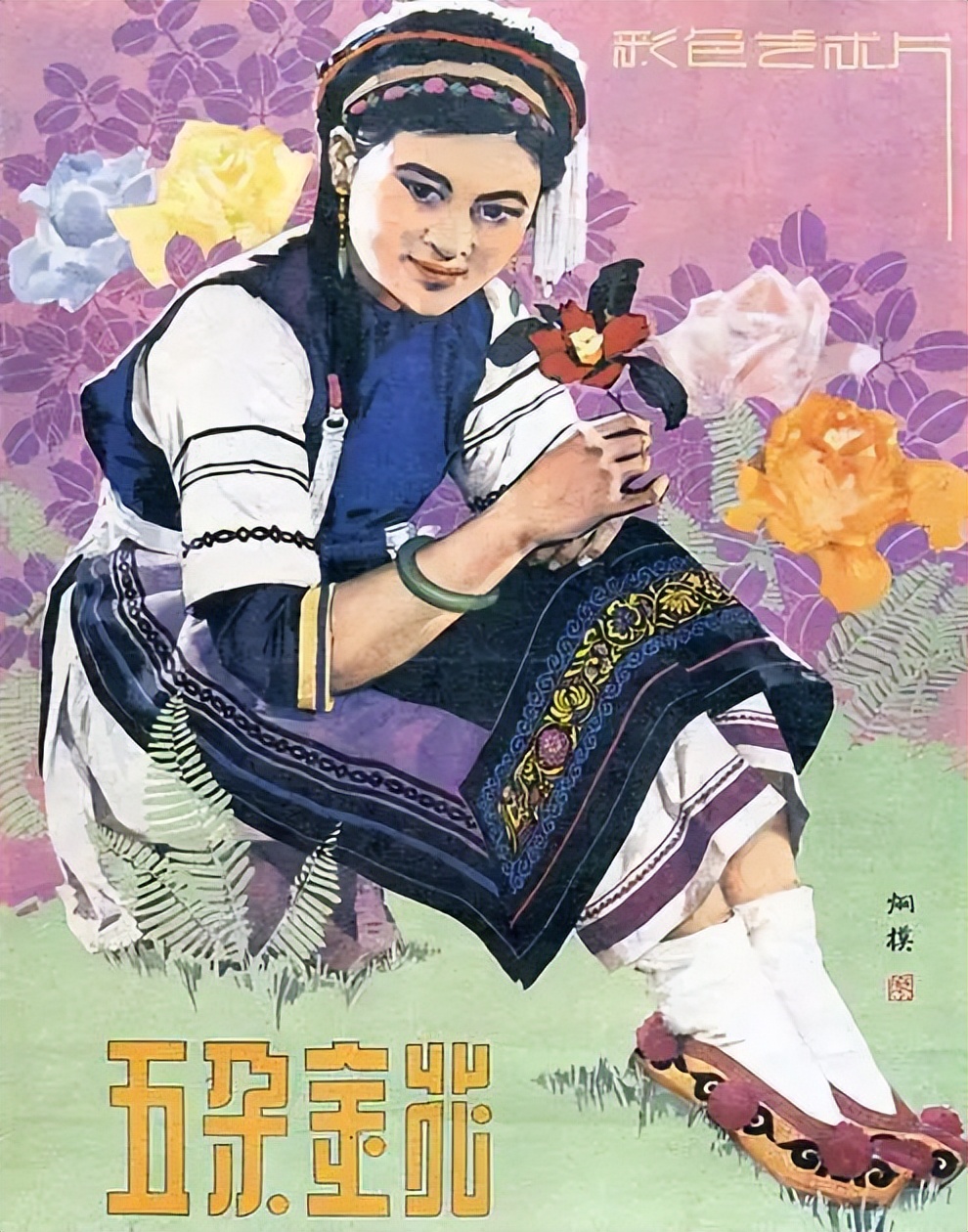 这10部电影都以云南人为原型！有部斩获3项国际大奖