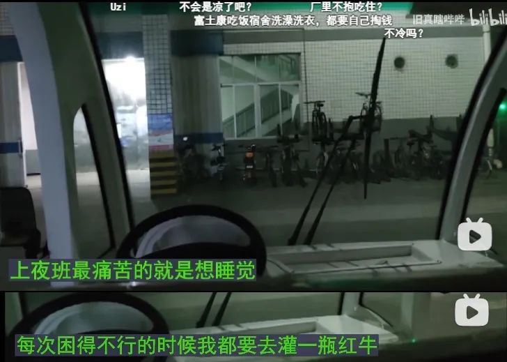 当富士康工人成为网红：一边拧螺丝，一边拍下流水线百态人生