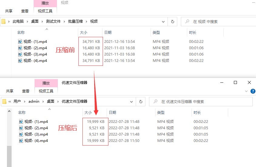 如何把视频压缩到500m以下？